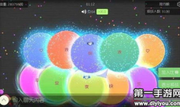 球球大作战视频,激战正酣，视频揭秘精彩瞬间