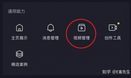 抖音视频怎么保存到相册,抖音视频保存到相册教程