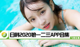 日韩视频免费观看,日韩热门视频免费畅享指南