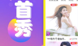 流氓视频软件,滥用用户隐私，诱导消费的黑色产业链